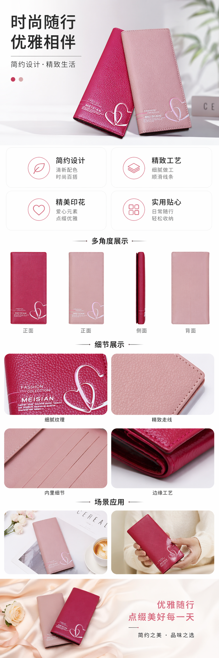 粉色玫红色双心形图案钱包 pic 1