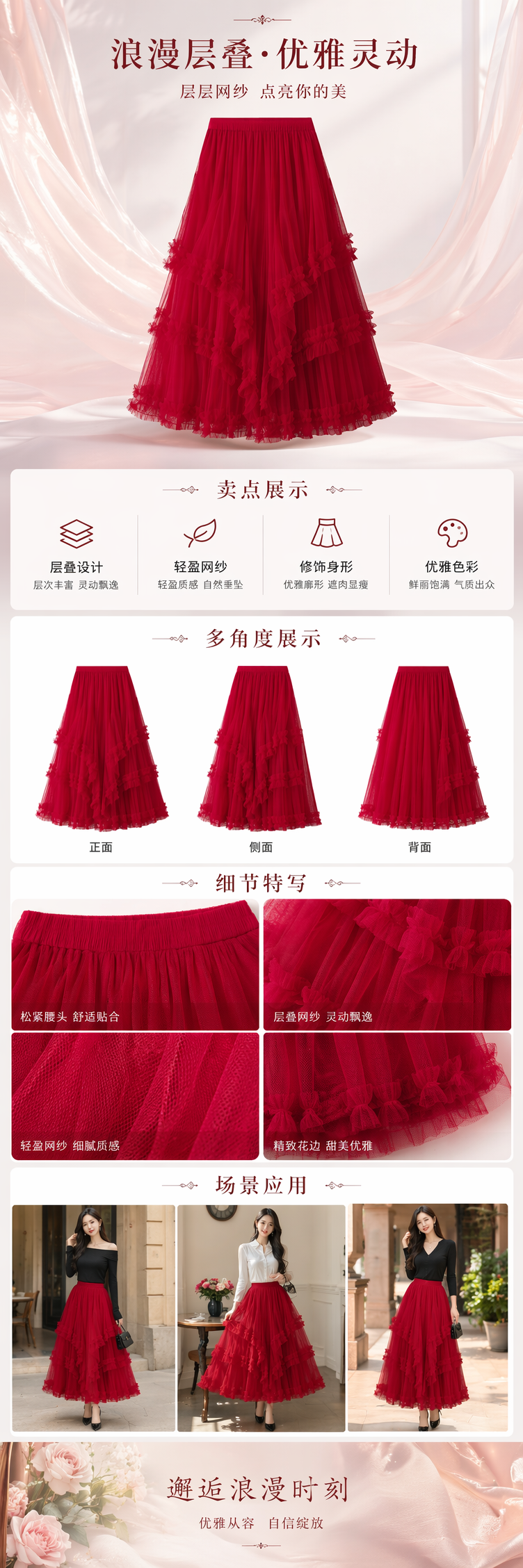 小众仙女氛围感长裙韩系简约网纱拼接层层蛋糕叠穿半身裙094955082 pic 1