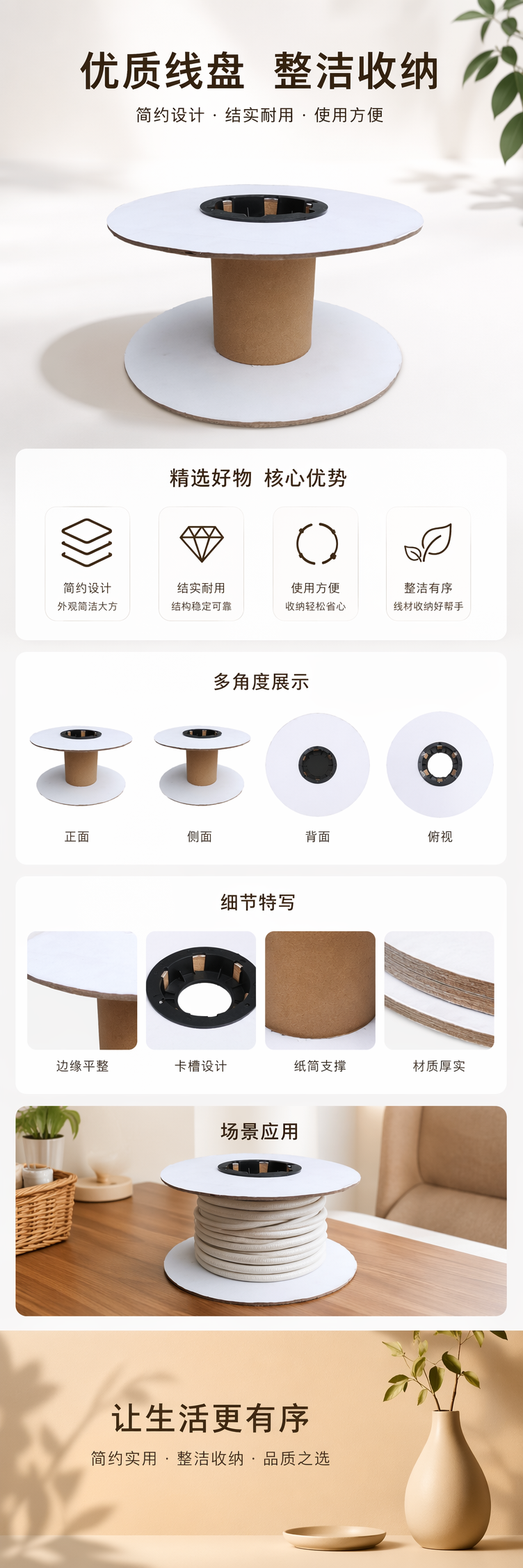 白色纸板线轴 绕线盘 工业用环保可回收线轴详情1