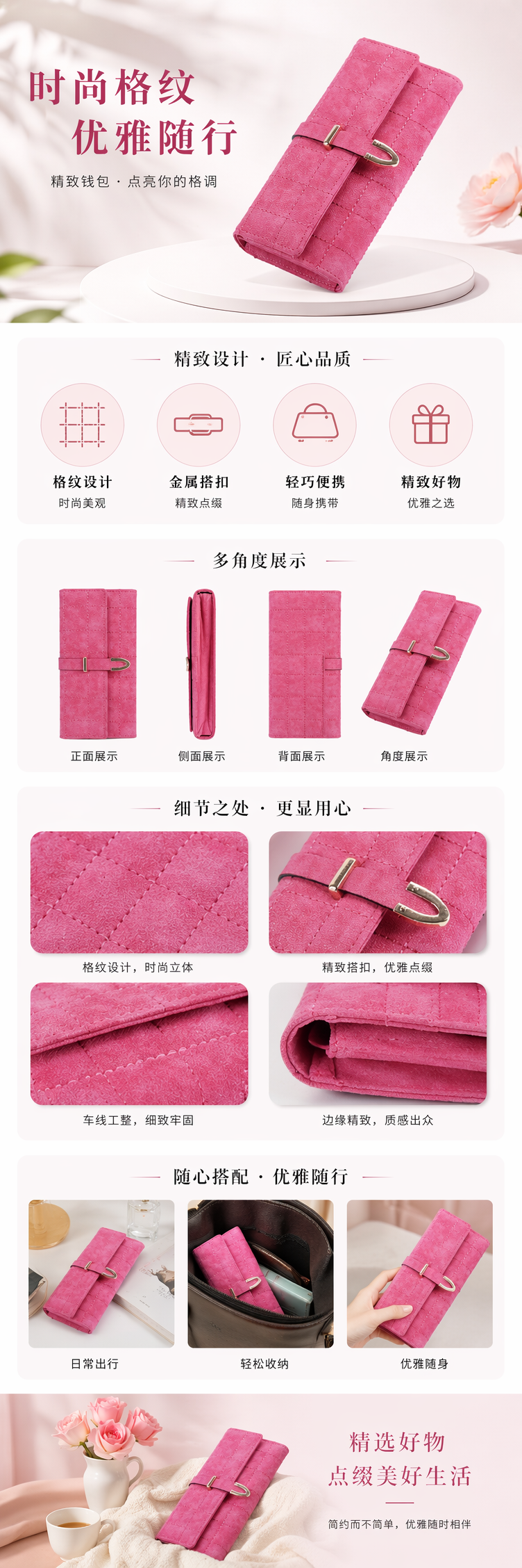 粉色菱格纹女士真皮钱包简约时尚小款短款 pic 1