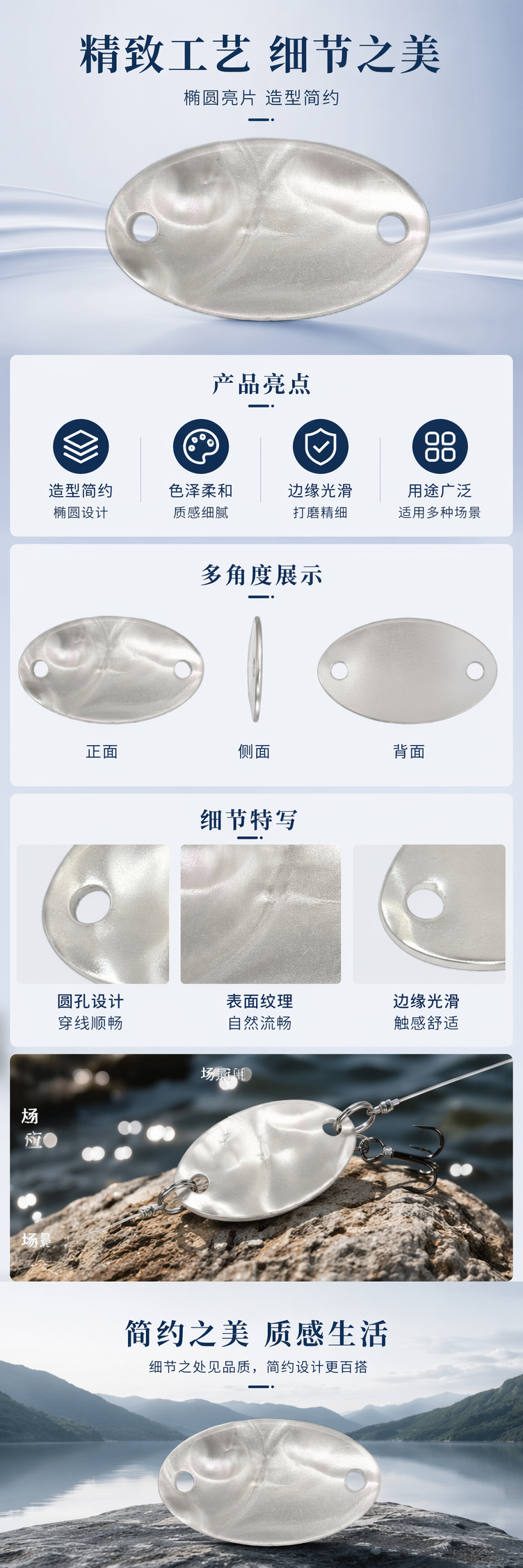 银色椭圆形金属吊牌 两侧各带圆孔 可悬挂标识牌详情1