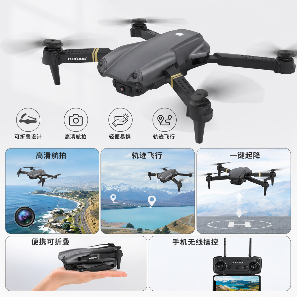 感应飞行器无人机玩具遥控飞机智能无人机