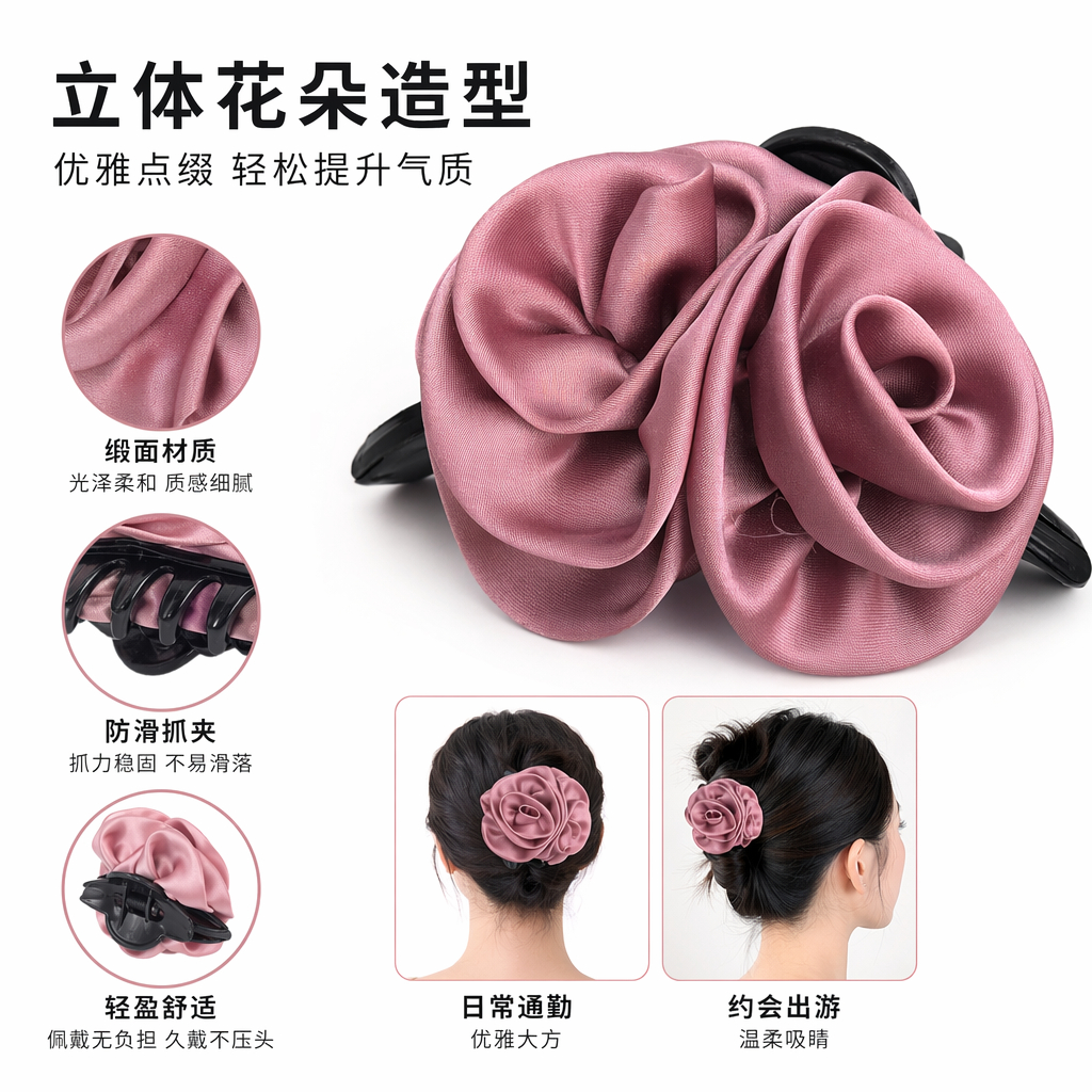 粉色丝质花朵发夹 女士优雅头饰 甜美风发饰图
