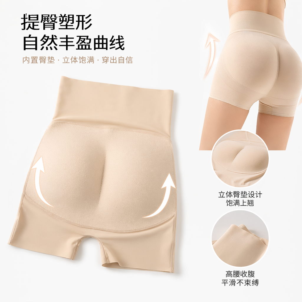 米色高腰塑形短裤 修身显瘦女士夏季薄款