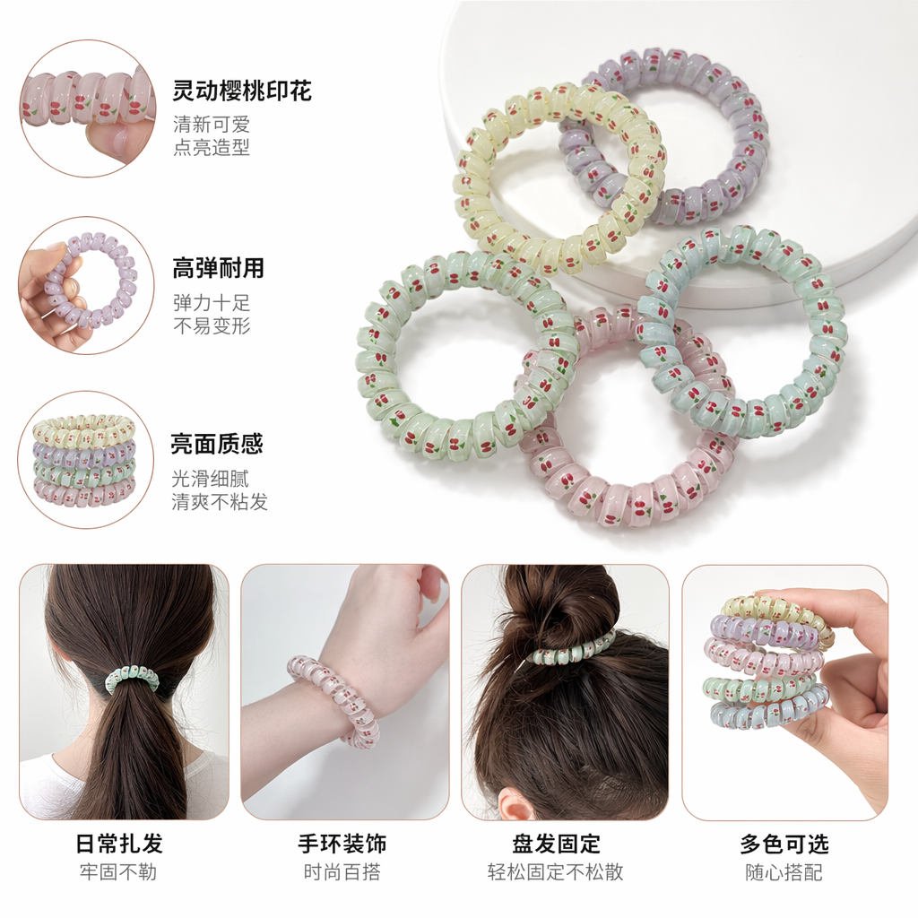 五色樱桃图案螺旋发圈 韩版甜美高弹力扎发头饰
