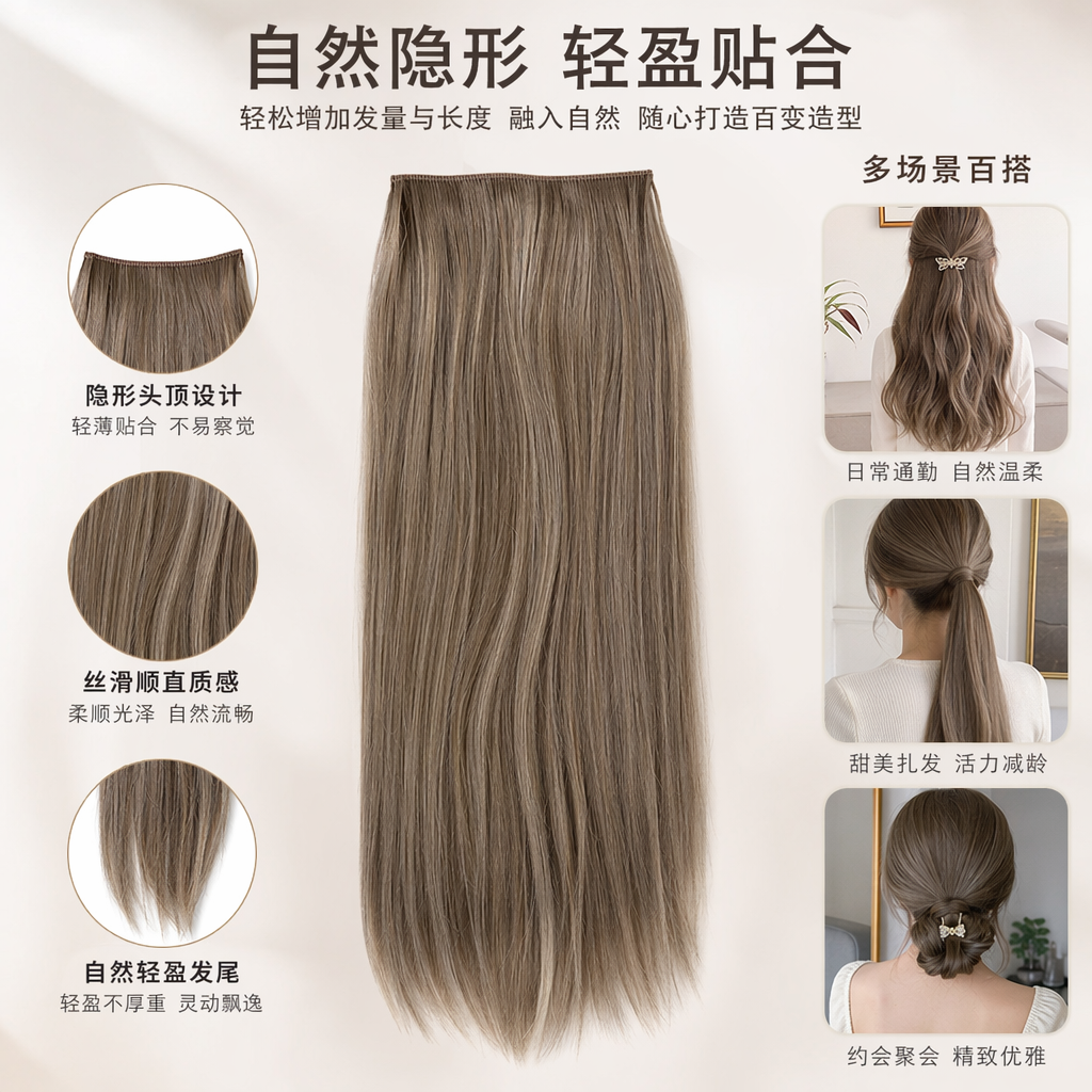 金色假发片女士专用自然蓬松刘海发帘百搭造型