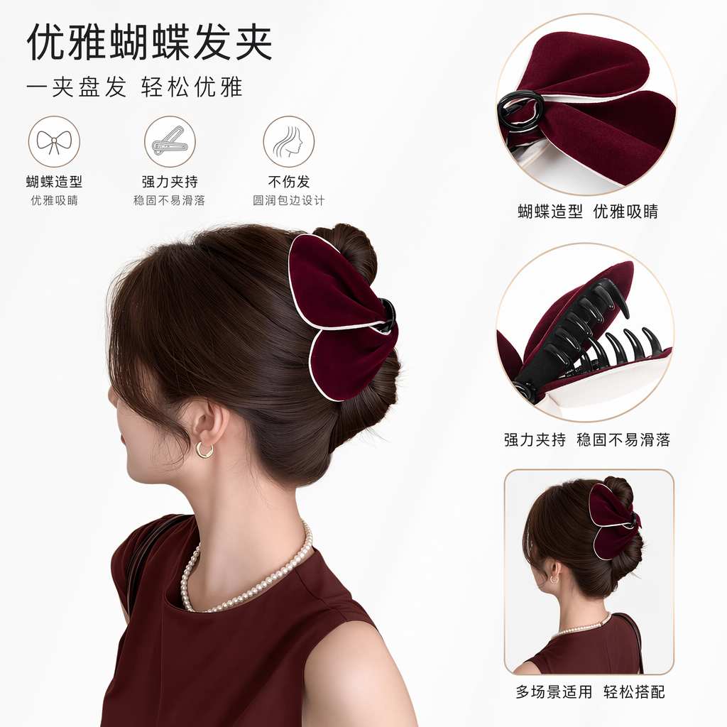 酒红色丝绒蝴蝶结发夹女侧脸佩戴显气质