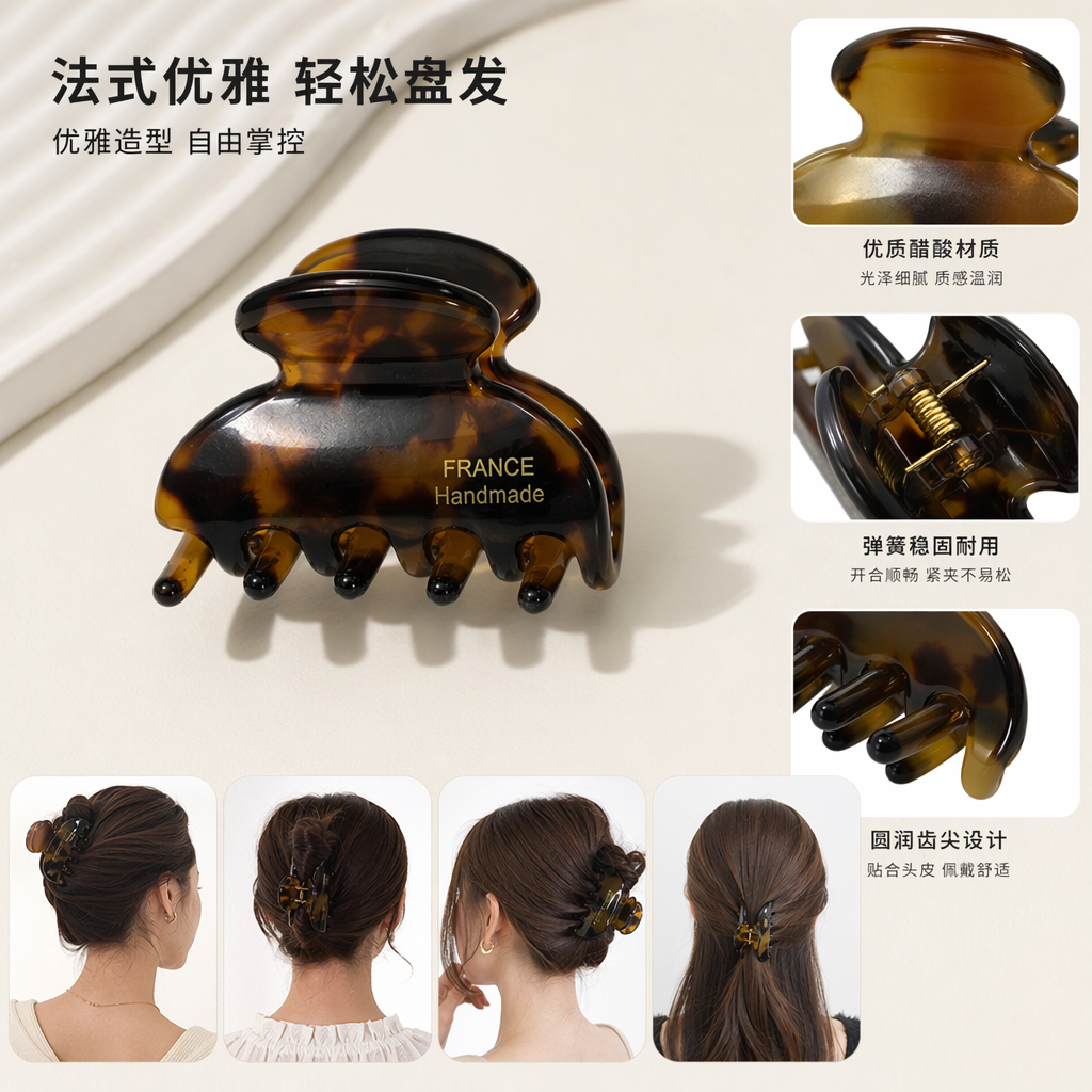 彩色醋酸发夹 时尚简约百搭女士头饰