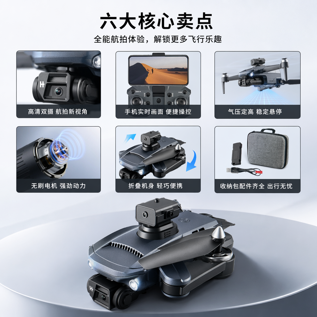 灰色无人机及配件套装 航拍稳定器遥控器充电套装图