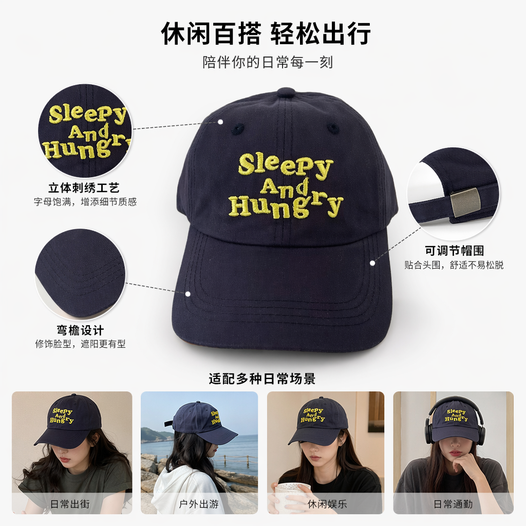 深蓝色棒球帽男女通用休闲百搭遮阳帽