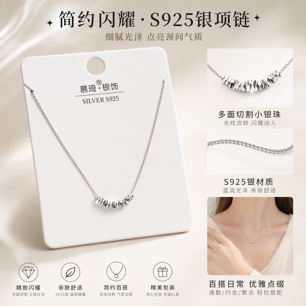 Muqi Silver Jewelry S925 sterling silver fine chain Silver necklace, geometric cut arc-shaped pendant, white card packaging
