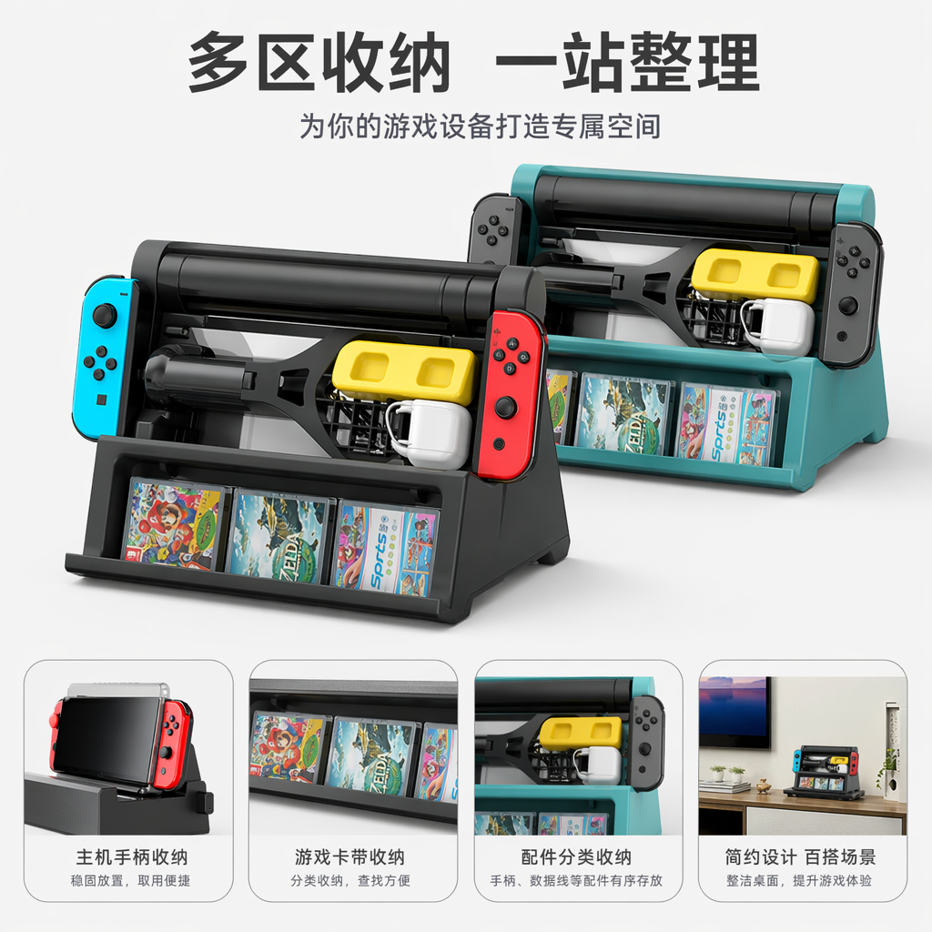 黑色红色黄色游戏手柄套装含配件兼容主流游戏机