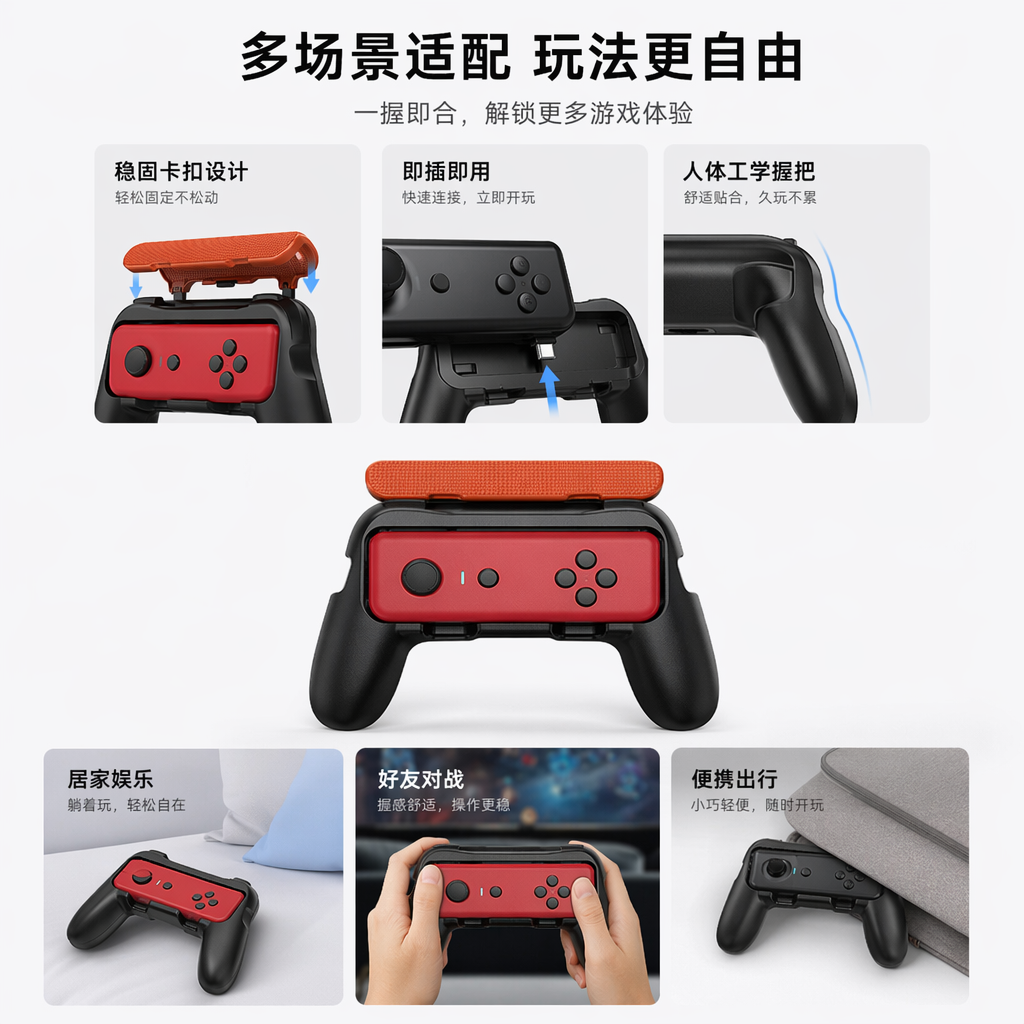 黑色游戏手柄 有线机械按键PC安卓通用兼容任天堂Switch