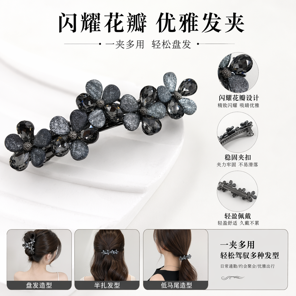 灰色花朵装饰发夹 甜美复古女士头饰日常穿搭饰品