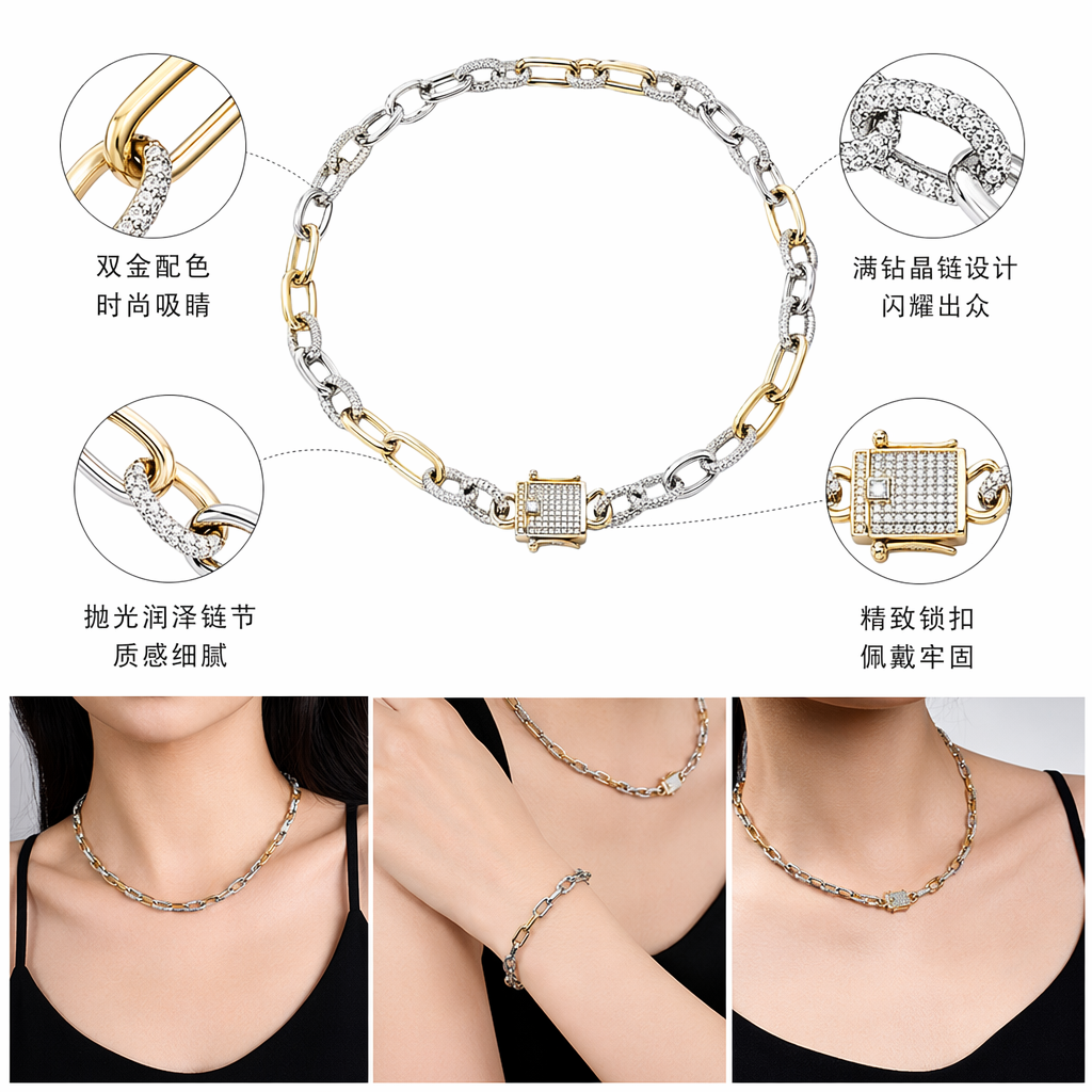 金色银色镶钻链条手链 女士轻奢时尚百搭手饰