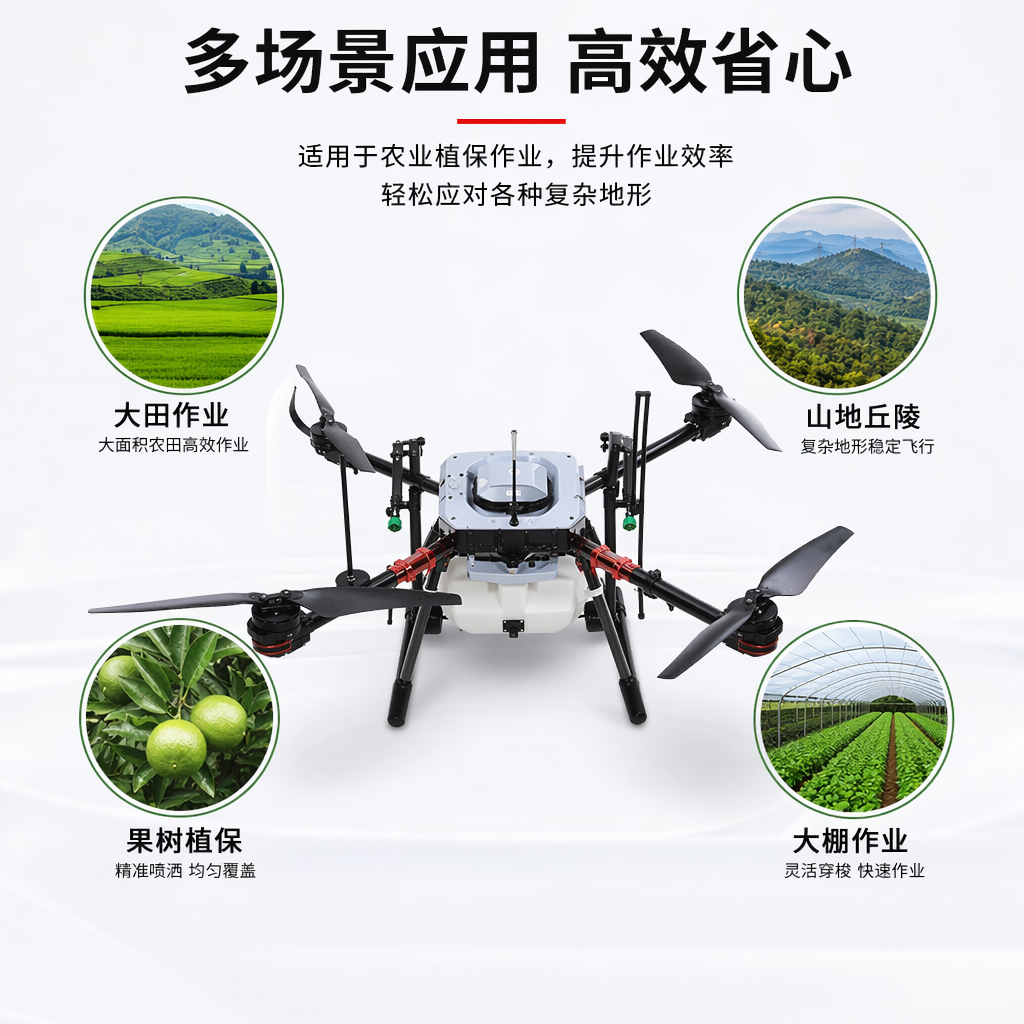 白色植保无人机 大疆极飞大疆农业无人机喷洒施肥作业