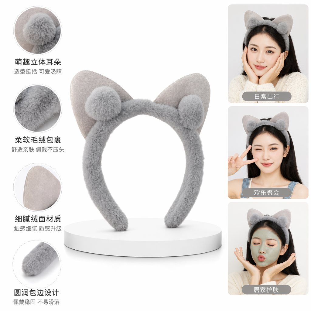 灰色毛绒猫耳发箍可爱少女头饰保暖毛线发箍
