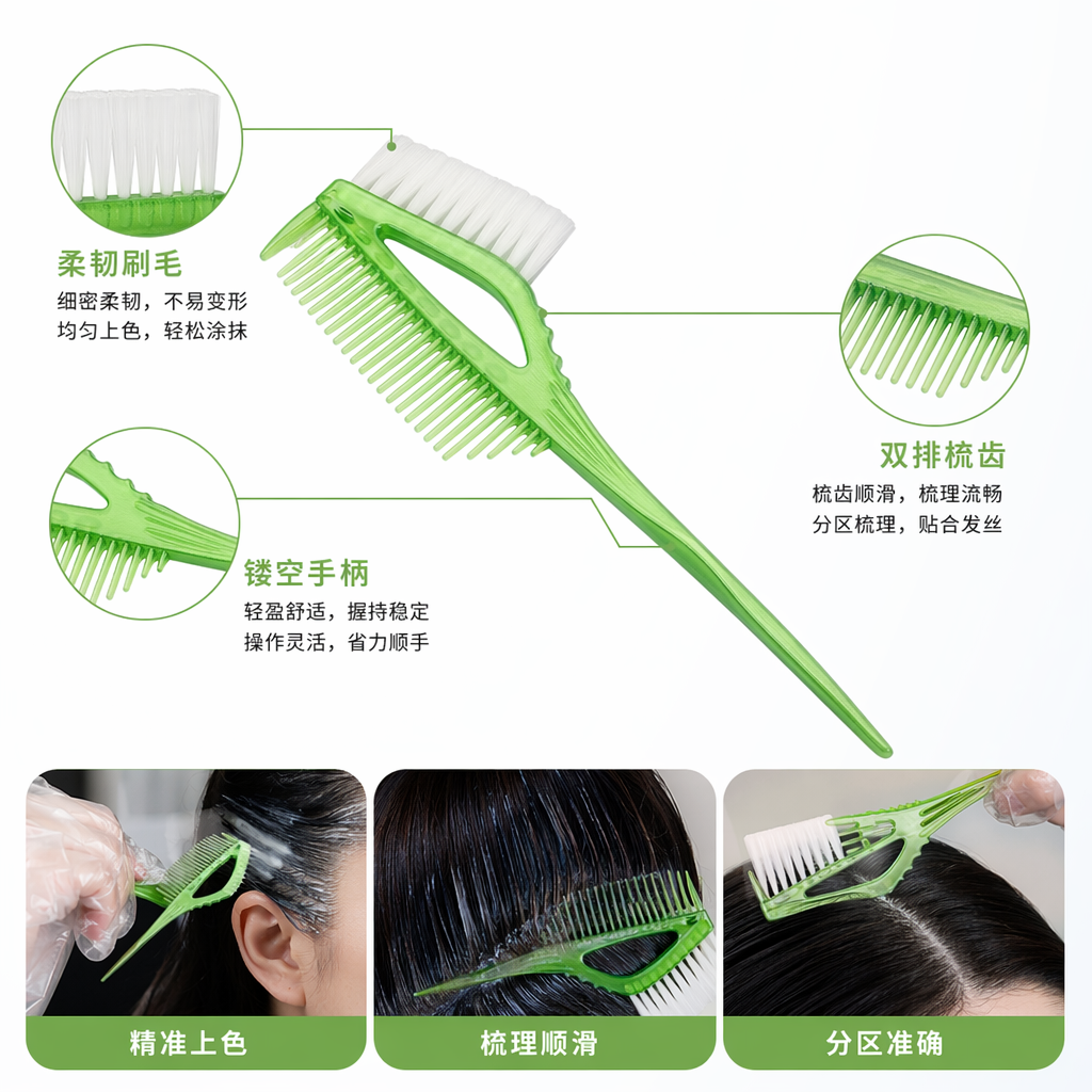 彩色梳子 塑料防静电宽齿梳 日常护发按摩梳