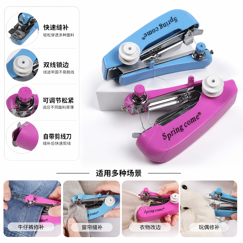 家用迷你手动缝纫机 便携式小型袖珍缝纫 迷你缝纫机有内付 专利