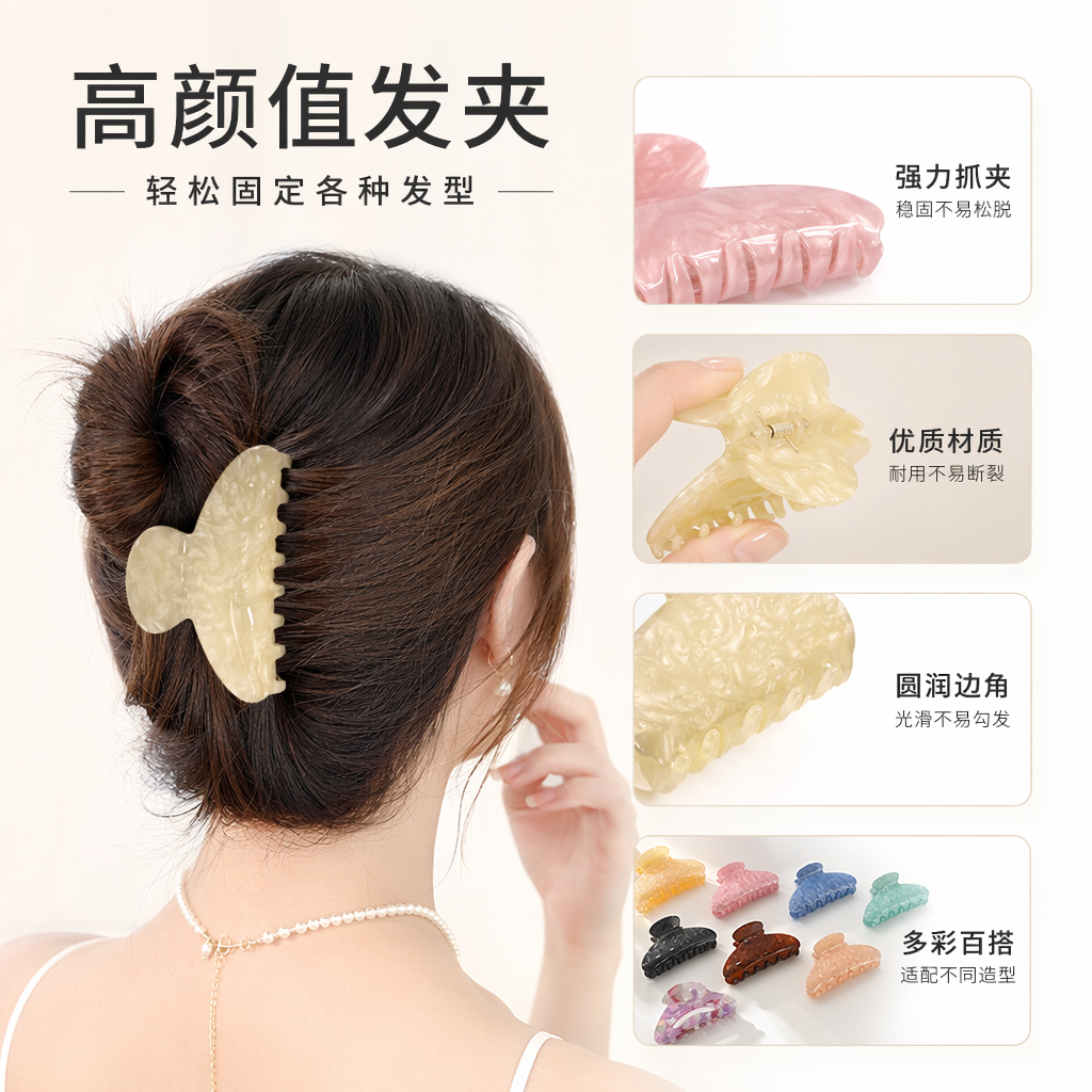 黄色大理石纹发夹 紫色渐变大理石纹发夹 时尚双色套装