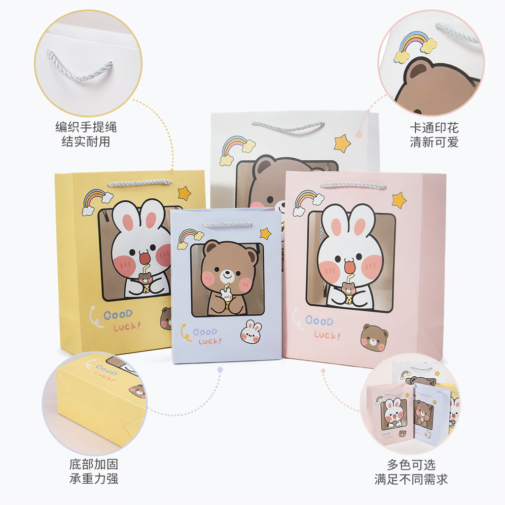 彩色卡通礼品袋 多款图案可选 手提式环保纸袋