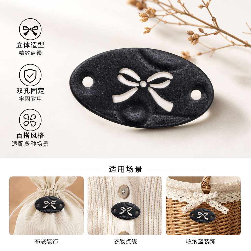 黑色椭圆形金属铭牌 白色蝴蝶结图案 装饰挂牌 家居礼品定制