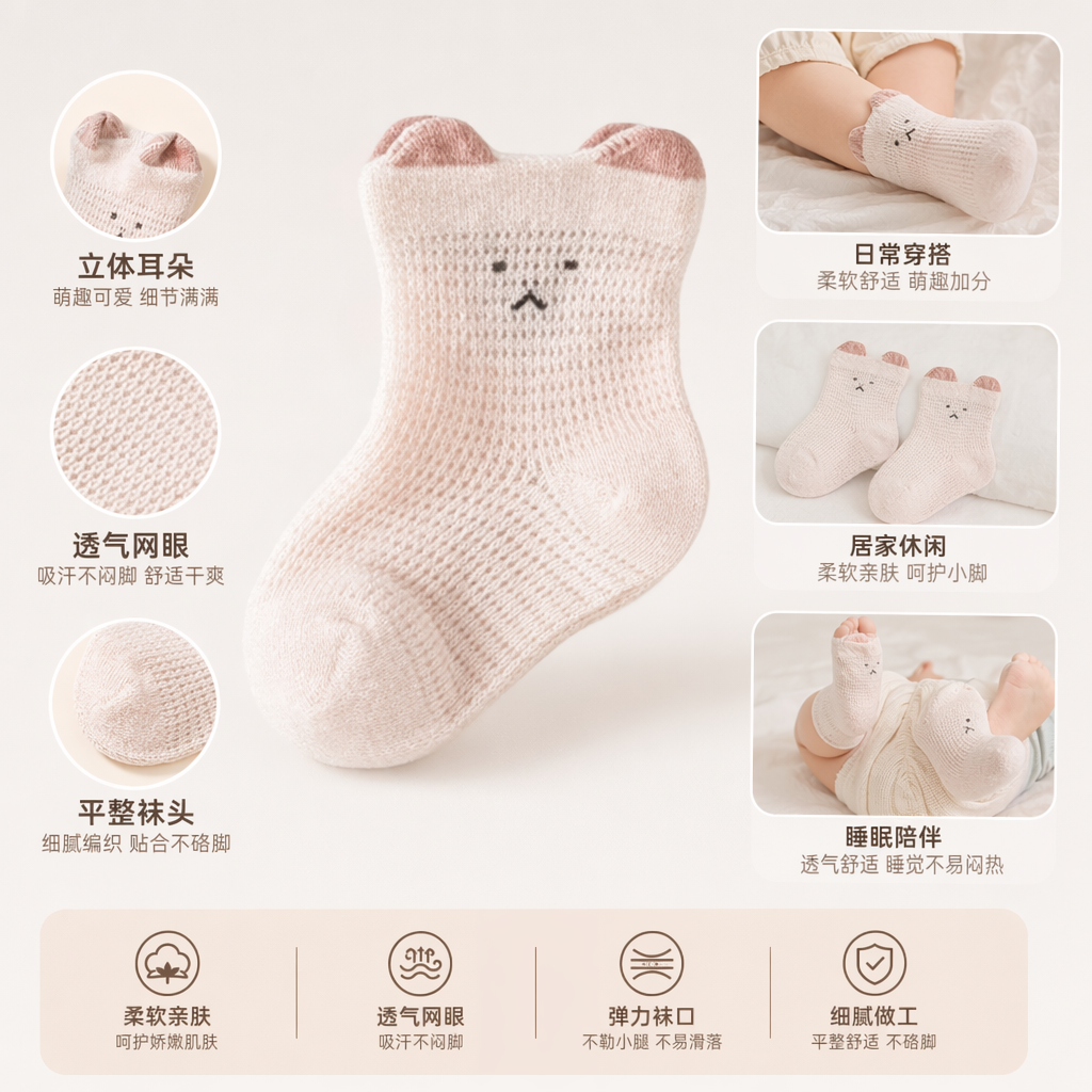 Pink cat ear socks, cute plush warm mid-calf socks for women