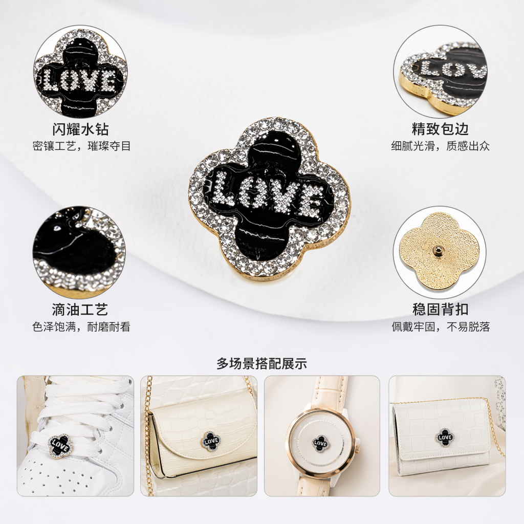 金色木纹表面镶钻四叶草徽章装饰品