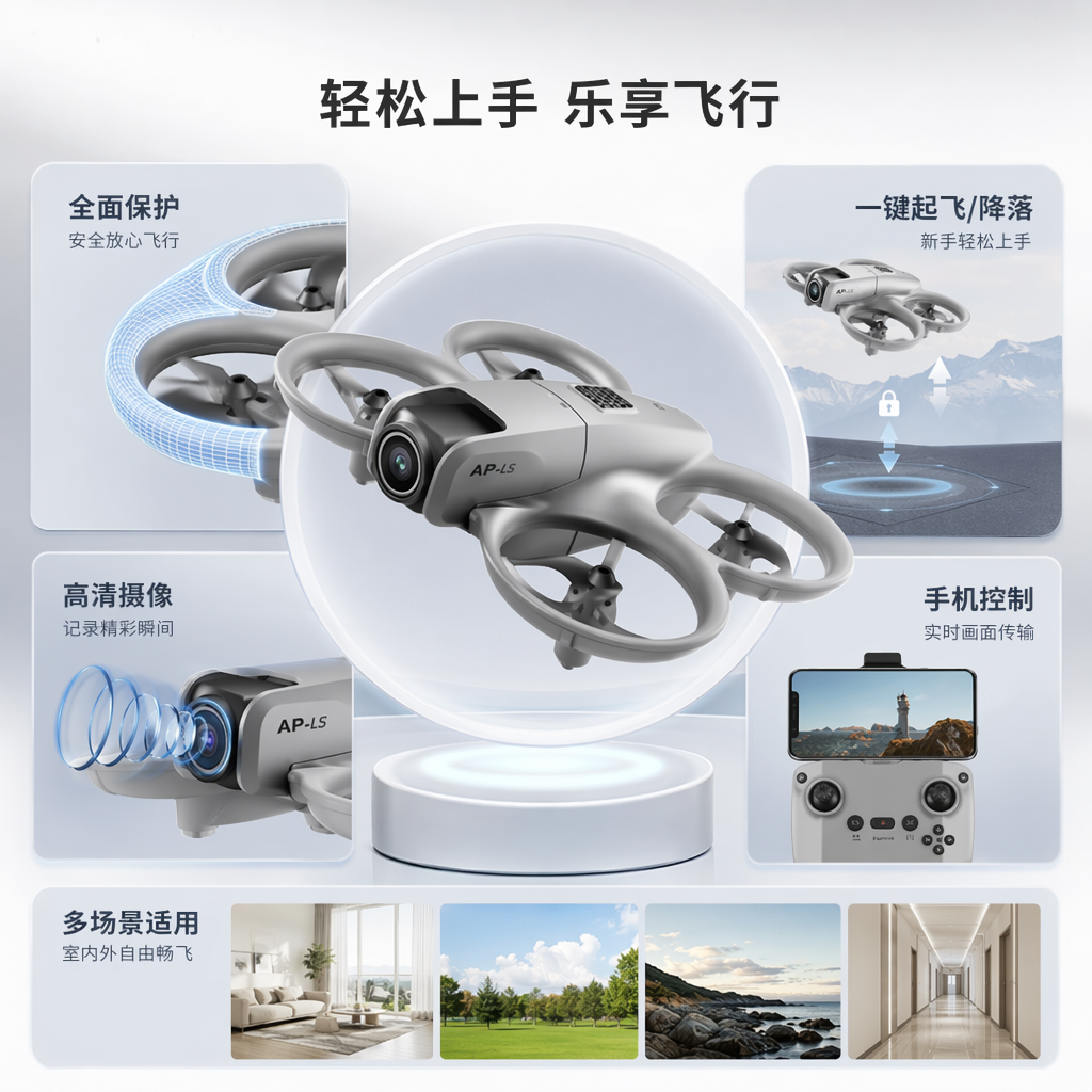 A11 UAV高清智能遥控可折叠便携式无人机