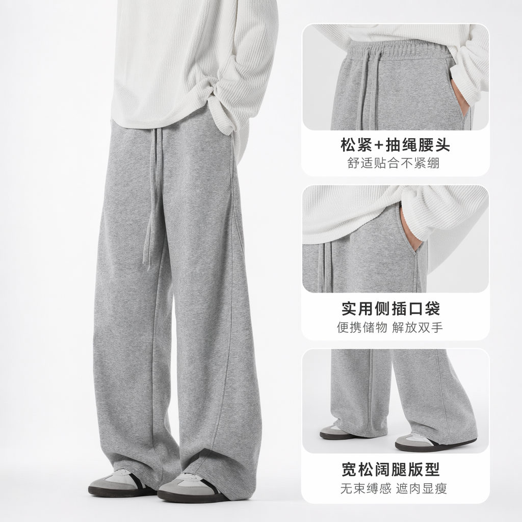 灰色宽松运动裤 男女同款休闲百搭显瘦垂感舒适