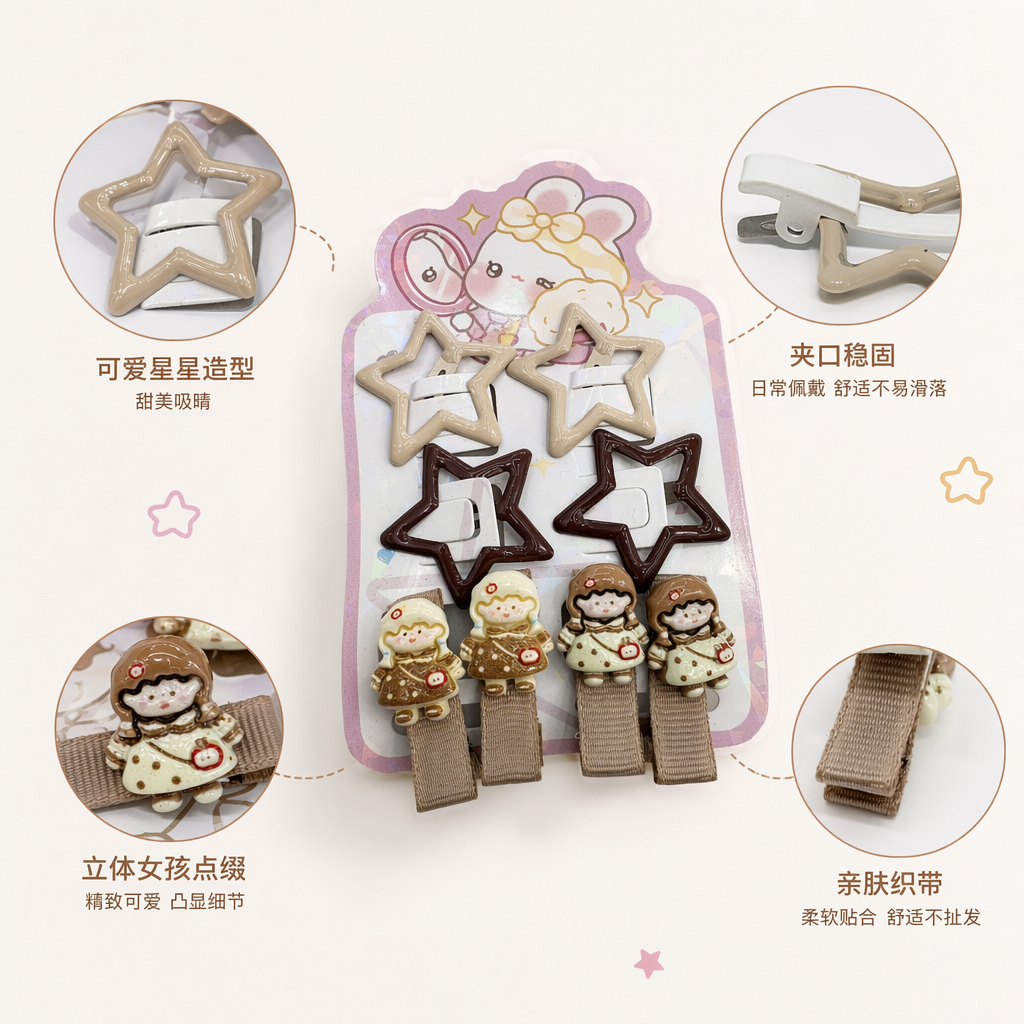 粉色包装卡纸星星姜饼人造型发夹组合
