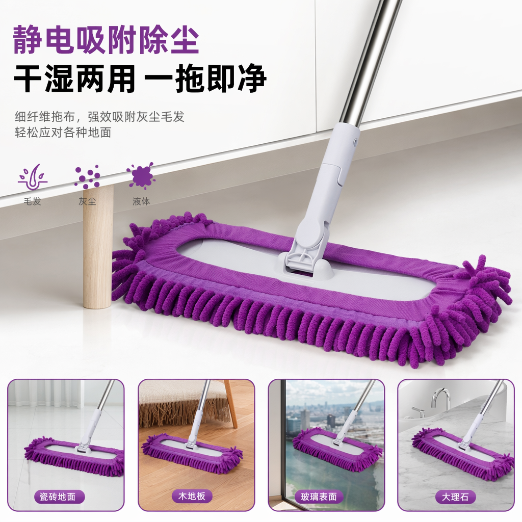紫色拖把头 拖把替换装 加厚吸水棉布可拆卸易清洗