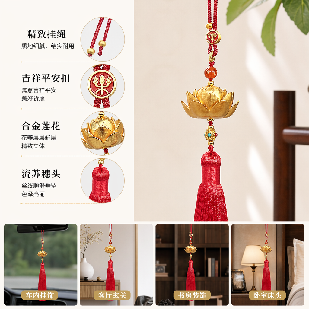 金色莲花挂饰家居风水装饰客厅卧室玄关吉祥摆件