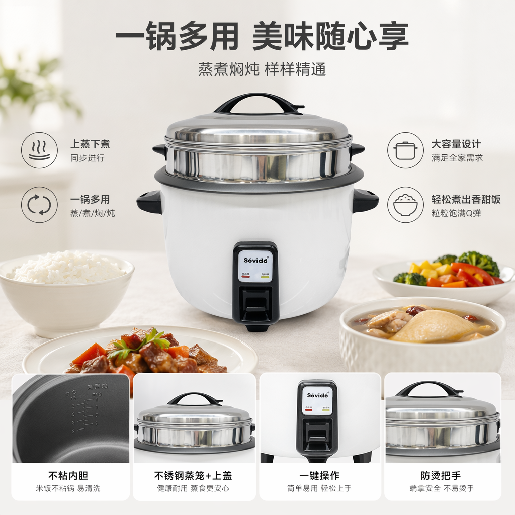 白色电饭煲家用智能预约多功能电饭锅3L