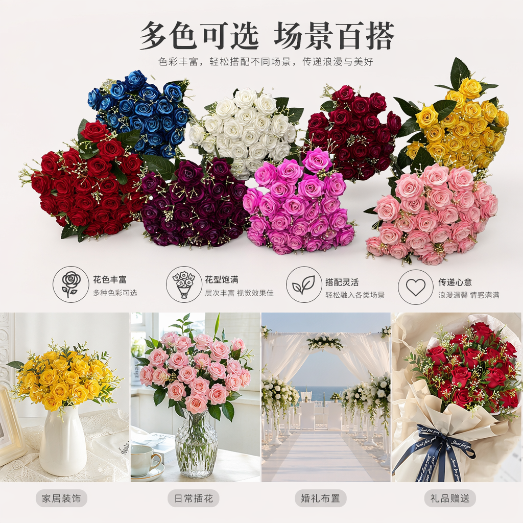 Colorful rose bouquets, fresh flower delivery, birthday and Valentine's Day gifts, hand-held flower gift box packaging