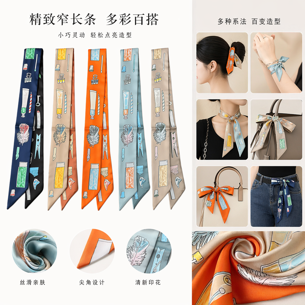 手绘文具风彩色丝巾五条装深蓝米色橙色浅蓝长条形