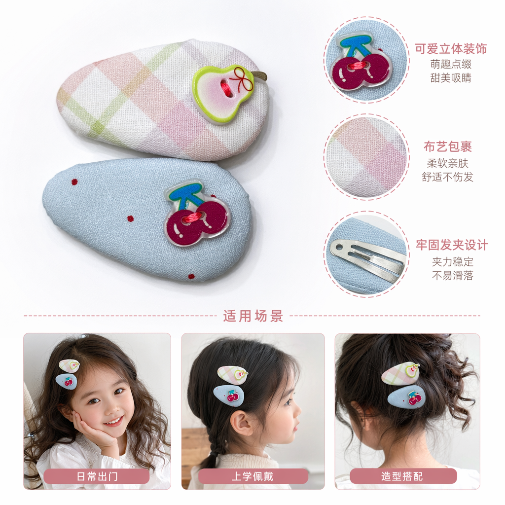 白色卡片套装两枚彩色发夹格纹梨形浅蓝樱桃装饰