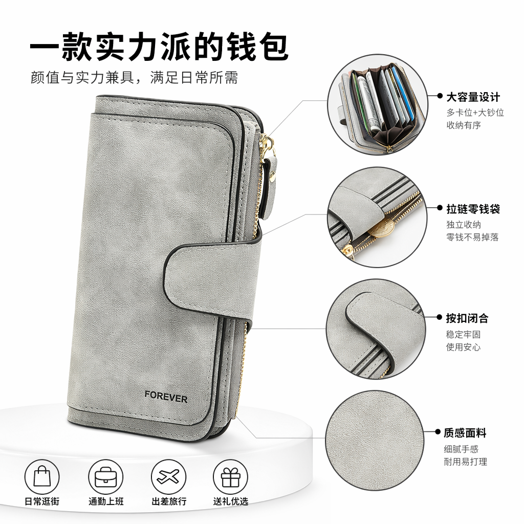 A simple and stylish men's business wallet with long grey genuine leather