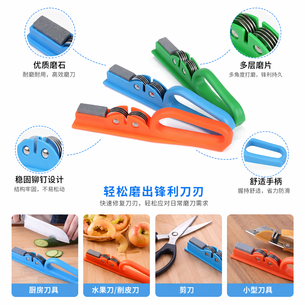 彩色多功能磨刀器 厨房刀具专用 磨刀石陶瓷合金双面