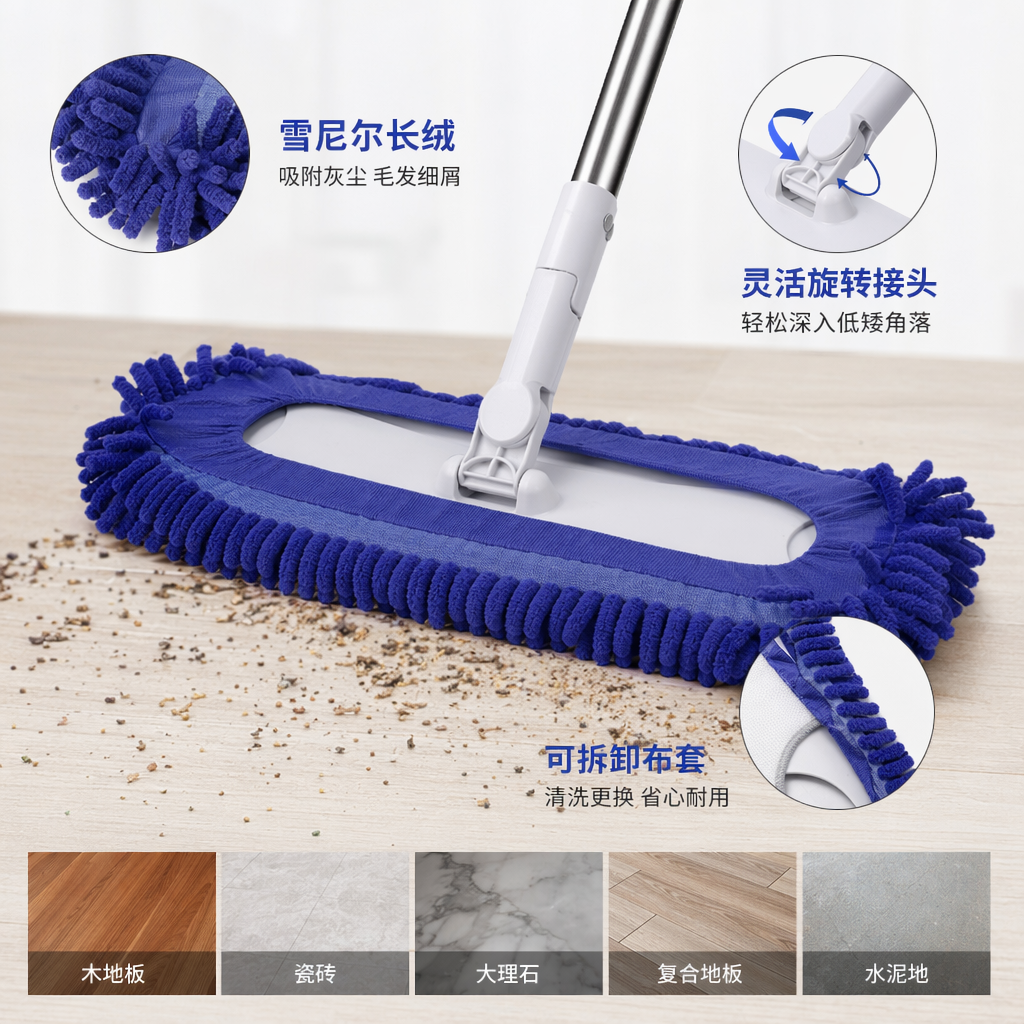 蓝色加厚雪尼尔拖布家用吸水速干大号清洁拖把
