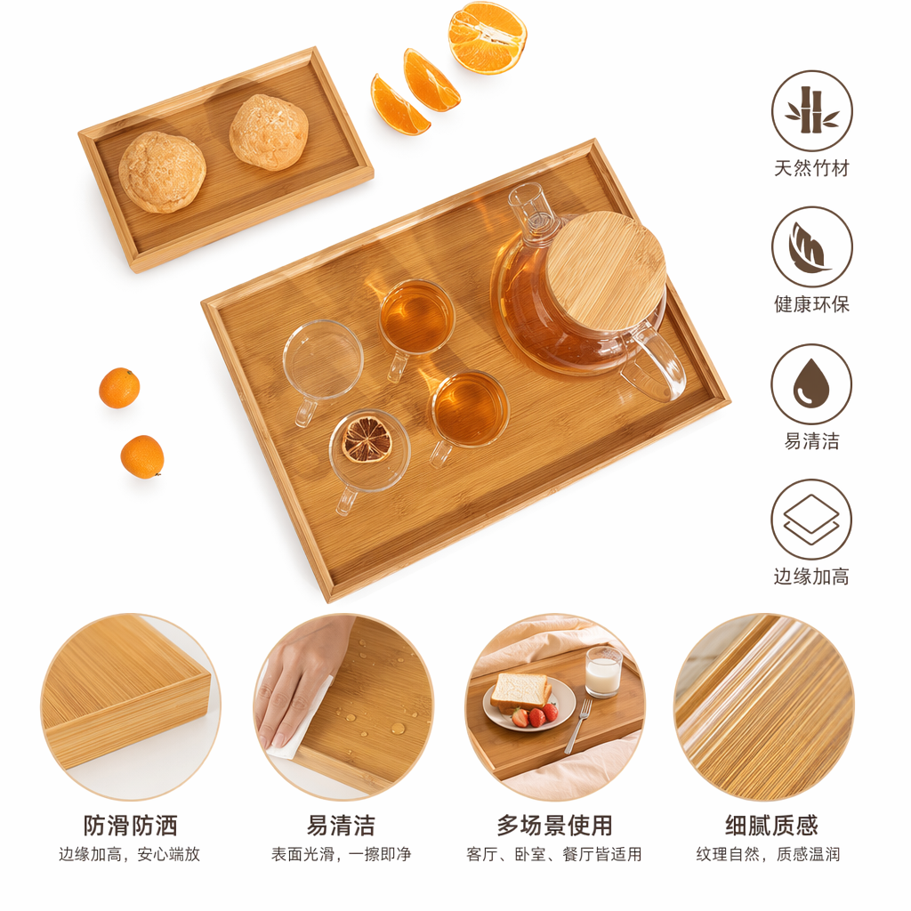 木质托盘茶具组合套装简约北欧风客厅茶几收纳摆件
