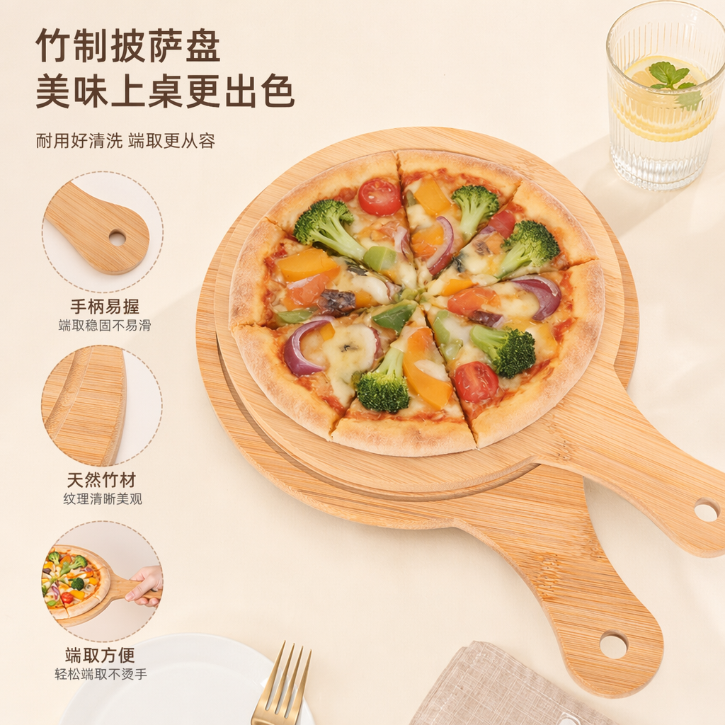木质披萨盘 披萨烤盘家用烘焙工具防粘耐高温圆形