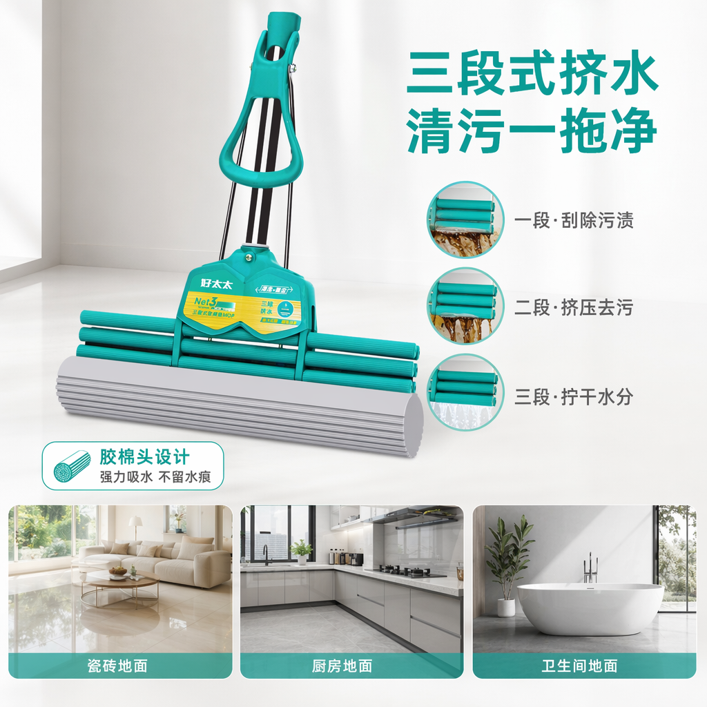 青绿色免手洗平板拖把家用清洁神器可旋转吸水强