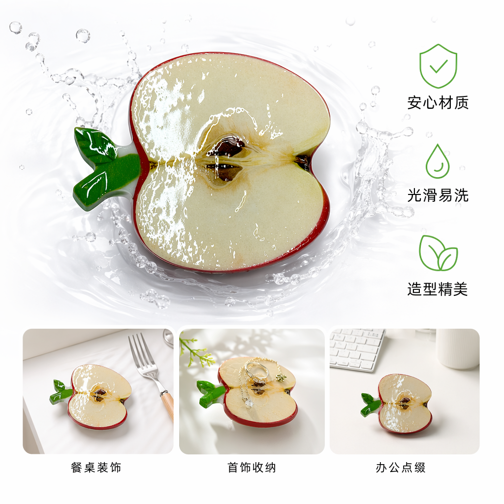 红色苹果切片造型磁贴创意冰箱贴家居装饰用品