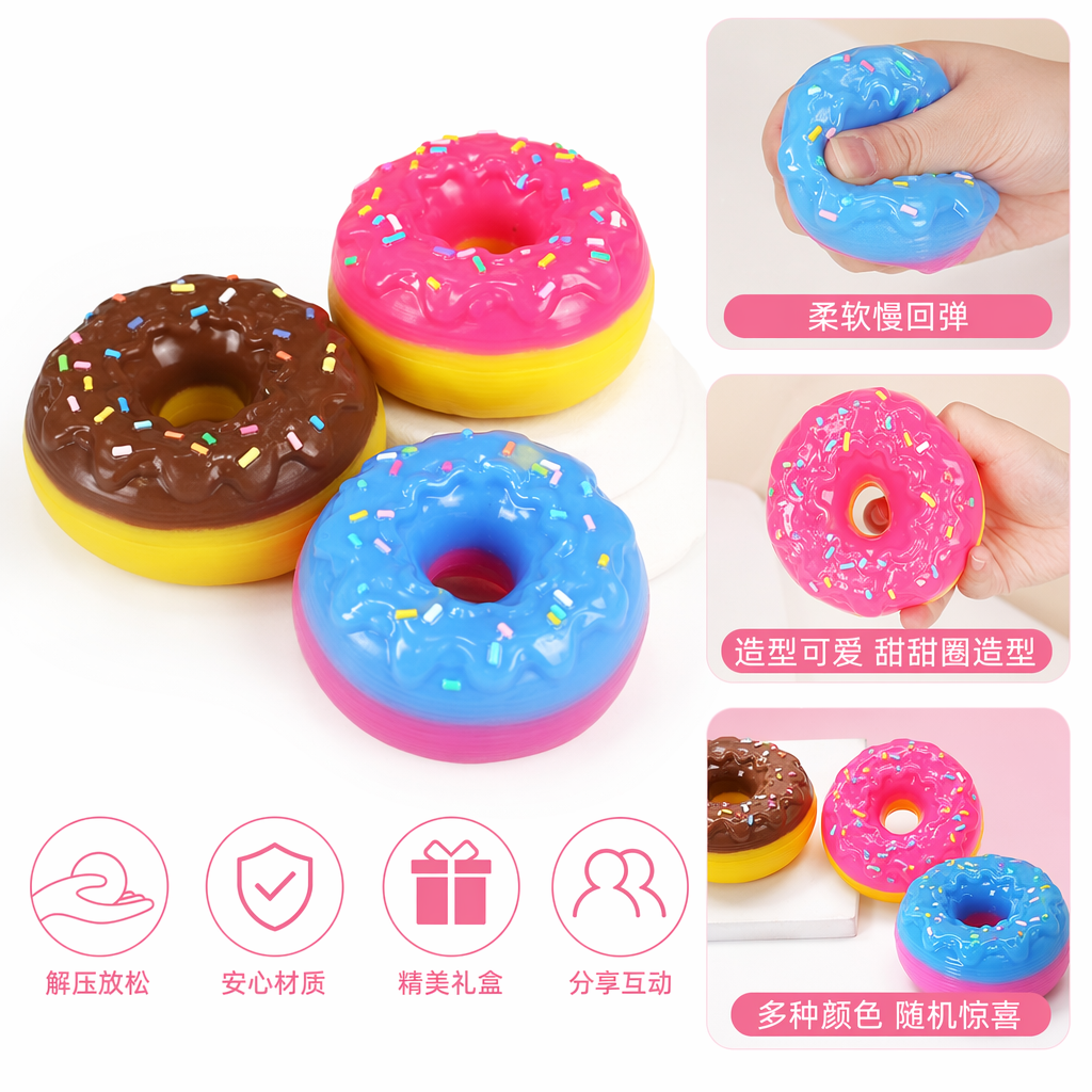 彩色布丁蛋糕创意儿童益智玩具