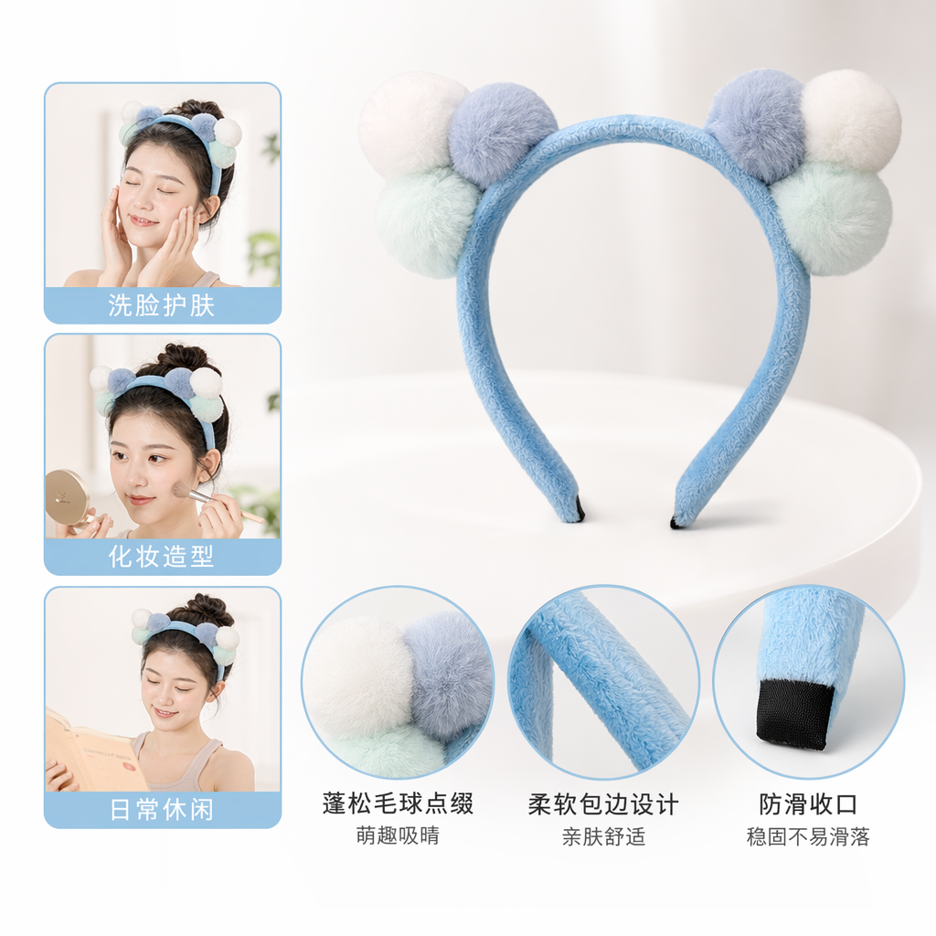 浅蓝色毛绒发箍配灰白浅绿四色毛球