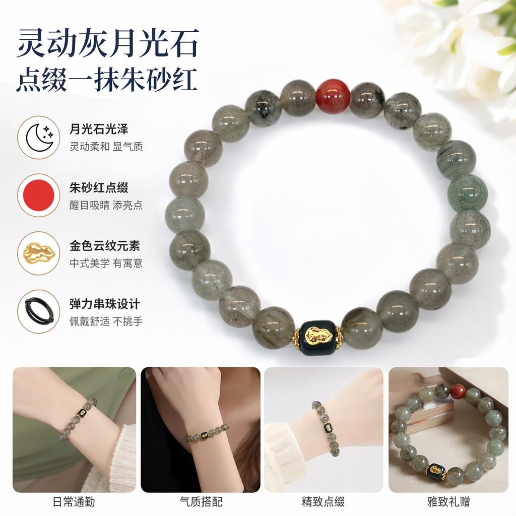 灰色天然珍珠串手链简约百搭女士配饰