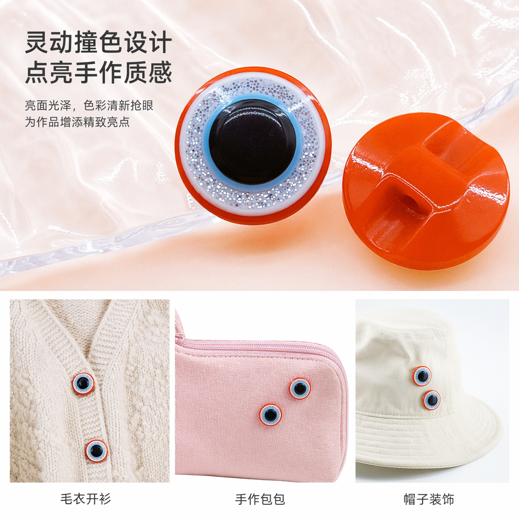 橙色圆形眼珠装饰品带黑瞳银闪虹膜配橙色凹槽底座