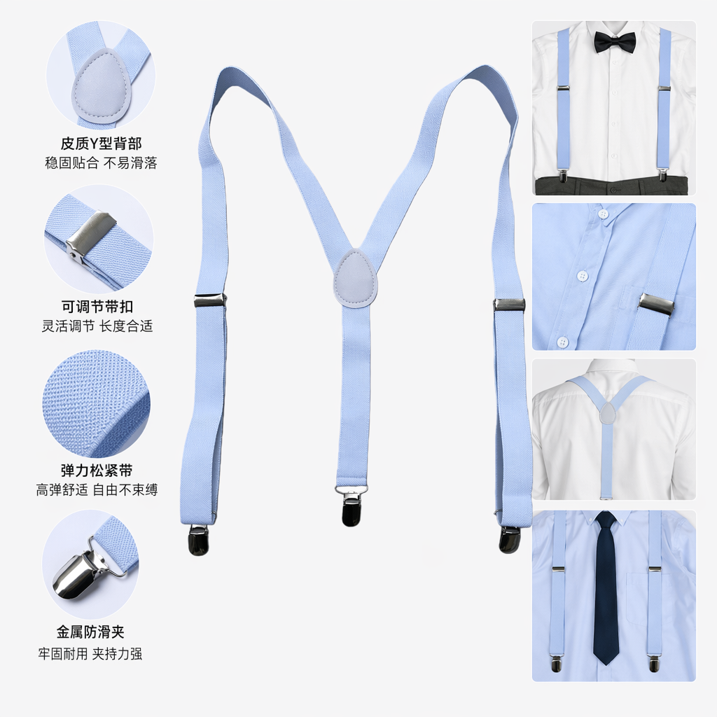 浅蓝色 adjustable背带 可调节肩带 宽版舒适承托