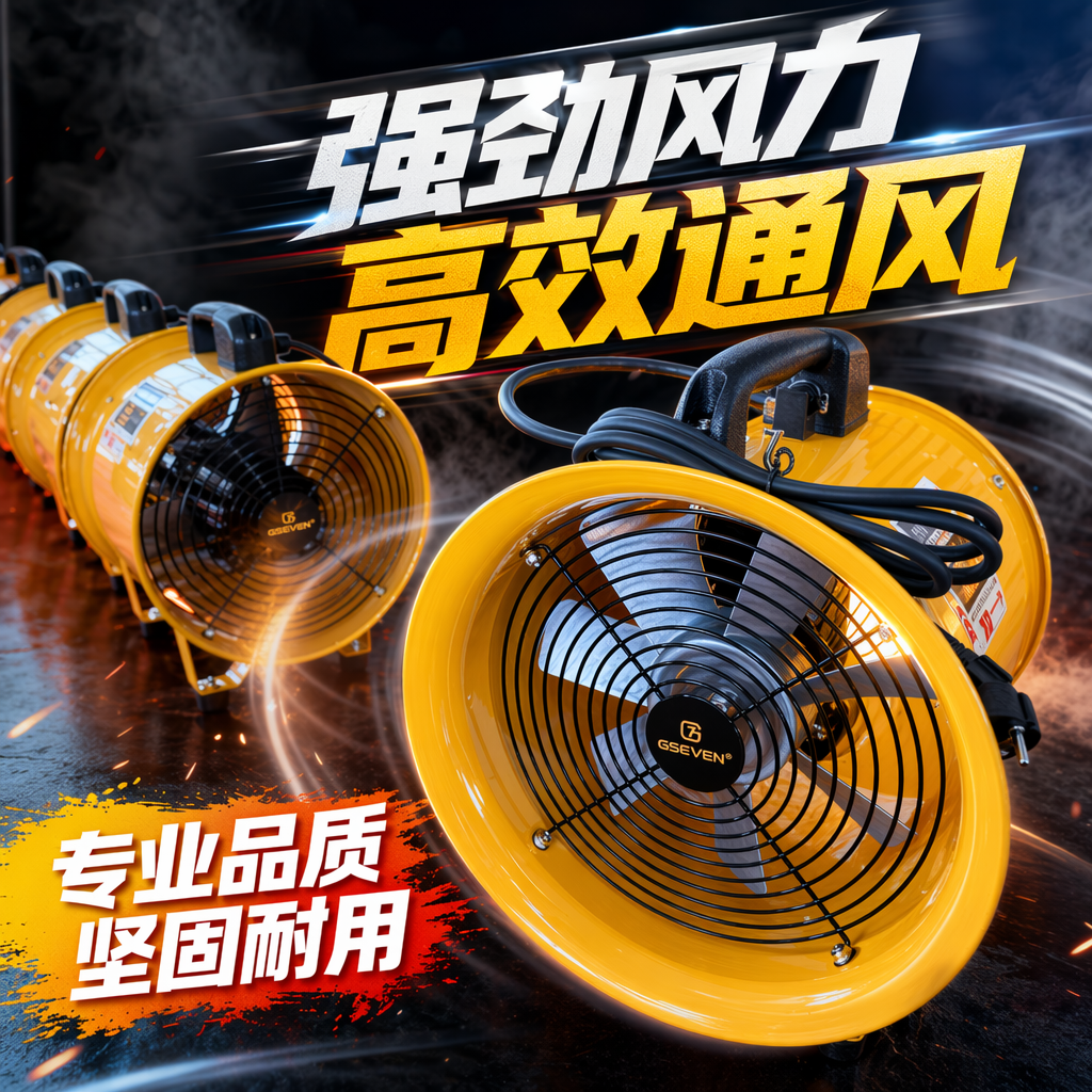 Yellow industrial fan, high-volume floor fan, powerful cooling for both household and commercial use Specification image
